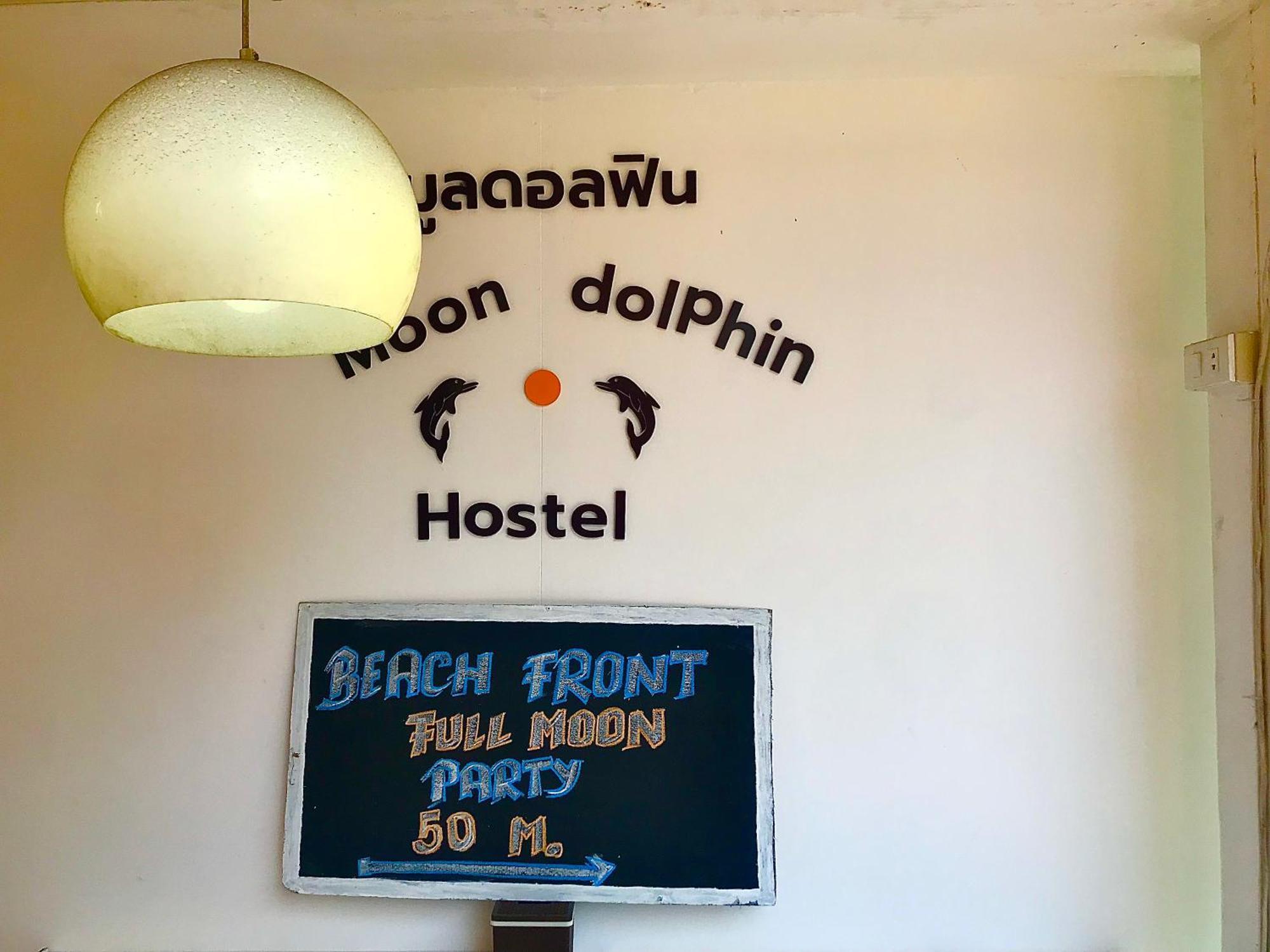 Moon Dolphin Hostel หาดริ้น ภายนอก รูปภาพ